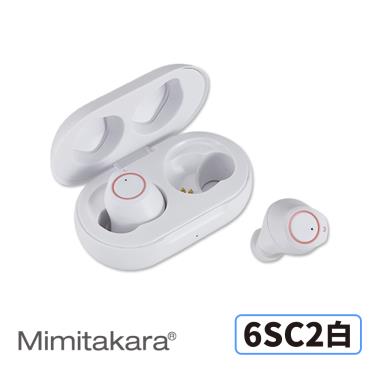 【Mimitakara 耳寶】隱密耳內型高效降噪輔聽器（6SC2 白色）廠商直送