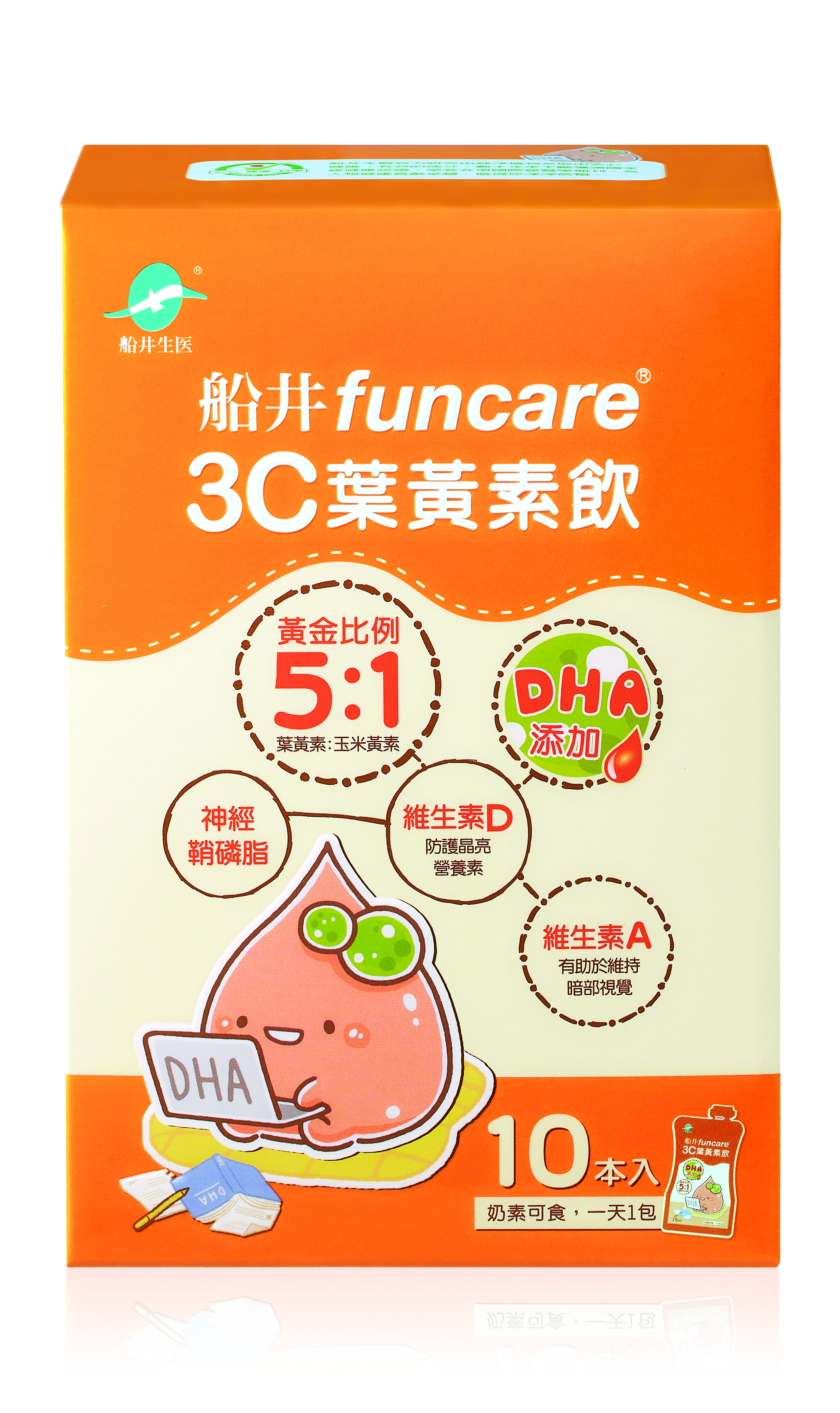 （保健滿額折）【船井funcare】3C葉黃素飲-DHA添加（10入/盒）