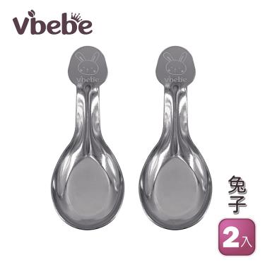 （滿399送手帕）【Vibebe】不鏽鋼湯匙-兔子