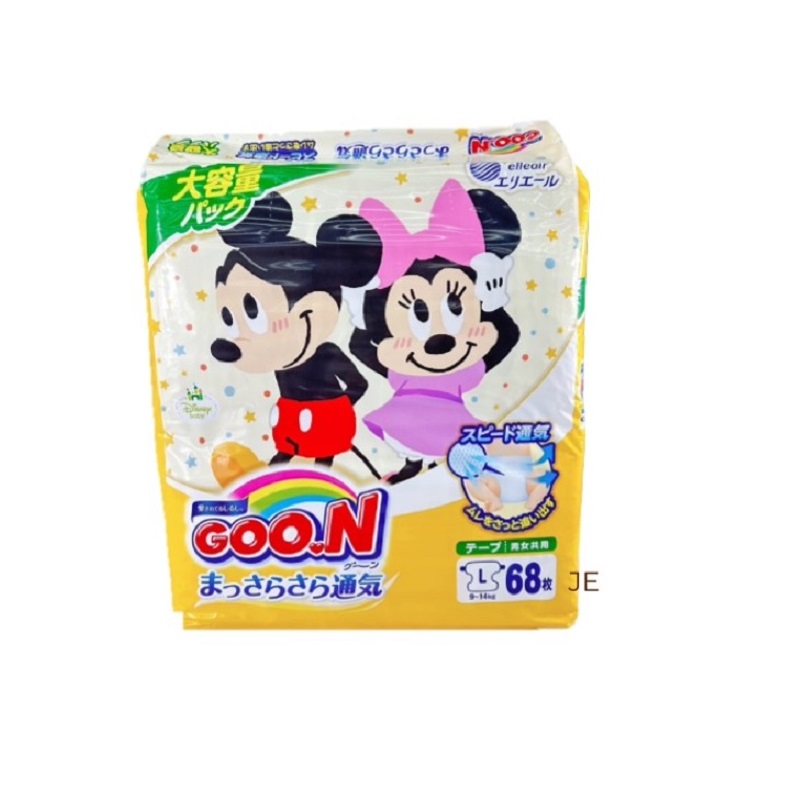 【GOO.N 日本大王】迪士尼一般版黏貼紙尿褲( L68片x3包/箱)平輸  廠商直送