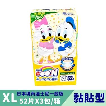 【GOO.N 日本大王】迪士尼一般版黏貼紙尿褲(XL52片x3包/箱)平輸  廠商直送