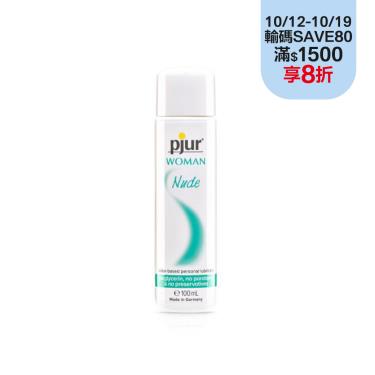【德國Pjur】無添加水性潤滑液 （100ml）廠商直送