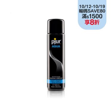 【德國Pjur】頂級水性潤滑液 （100ml）廠商直送