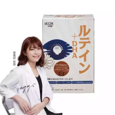 【IKOR】知視嘉-金盞花萃取魚油膠囊食品（30粒/盒）