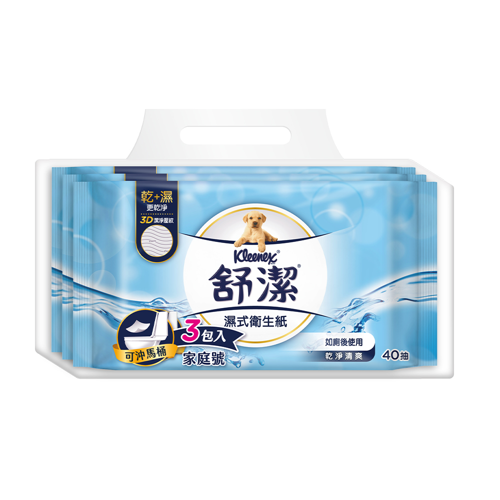 (6/11-18 2件$285，下單請選2)【KleeneX 舒潔】濕式衛生紙40抽x3包/串