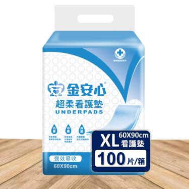 (贈濕巾10抽*4包)【金安心】看護墊60X90cm（XL10片X10包／箱）廠商直送
