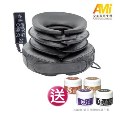 【安美生醫】艾你優頸舒適／電動氣壓頸部伸展器（廠商直送）加贈安系列-金門一條根霜/膏(90ml/罐)