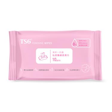 【TS6護一生】私密護膚柔濕巾（10張/包）