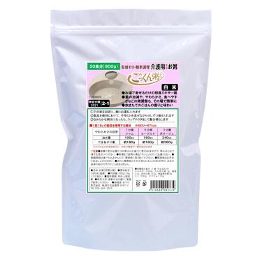 【日本松屋】瞬食米粥量販包－介護食品（900g／包）（效期~2024/08）