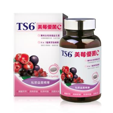 【TS6】美莓優菌C（60顆/瓶）