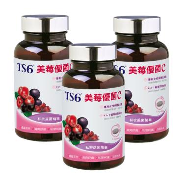 【TS6】美莓優菌C（60顆/瓶）X3