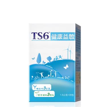 【TS6】健康益敏（30包/盒）