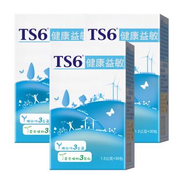 【TS6】健康益敏（30包/盒）X3