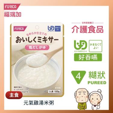 【日本福瑞加FORICA】元氣雞湯米粥－介護食品（ 100g／包）