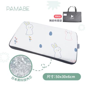 【PAMABE】4D兒童水洗透氣枕（50x30x6cm）Yeah柔軟小兔 廠商直送