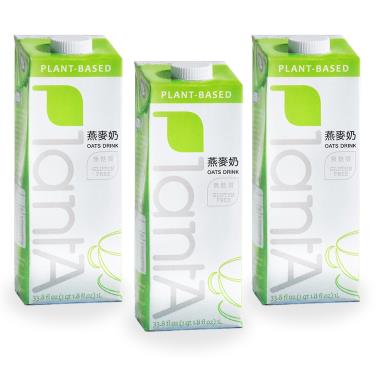下架-【Plant A】米其林三星殊榮 無添加燕麥奶丨植物奶二號（常溫）1000ml x3瓶 廠商直送