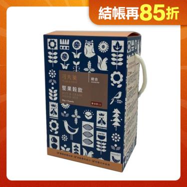 【可夫萊精品堅果】雙活菌堅果穀粉隨手包禮盒-綜合口味(14包入)-2盒　廠商直送