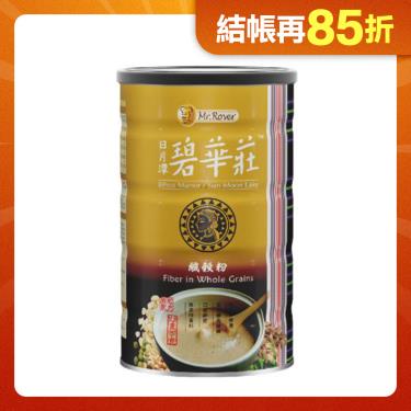【碧華莊】 纖穀粉450g　廠商直送