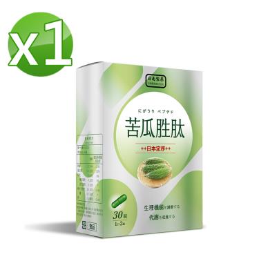 【日南製藥】定序苦瓜胜肽膠囊（30粒/盒）-廠商直送