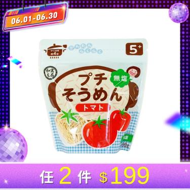 (任2件199元)【和寓良品】日本寶寶鮮蔬番茄細麵  5M（ 100g / 包）