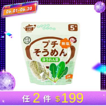 【和寓良品】日本寶寶鮮蔬波菜細麵  5M（ 100g / 包）