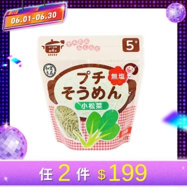【和寓良品】日本寶寶鮮蔬小松菜細麵  5M（ 100g / 包）