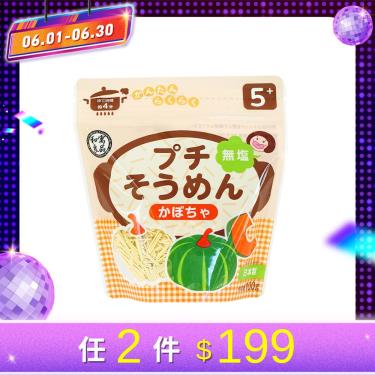 (任2件199元)【和寓良品】日本寶寶鮮蔬南瓜細麵  5M（ 100g / 包）