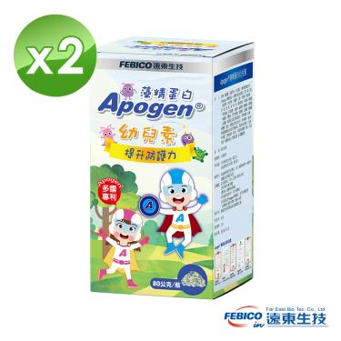 【遠東生技】Apogen®愛保清藻精蛋白幼兒素（80g/瓶）X2