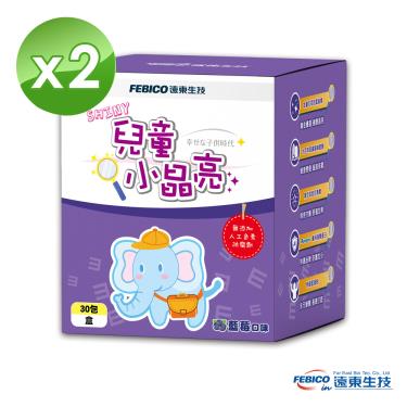 【遠東生技】兒童小晶亮顆粒-升級版（3gX30包/盒）X2