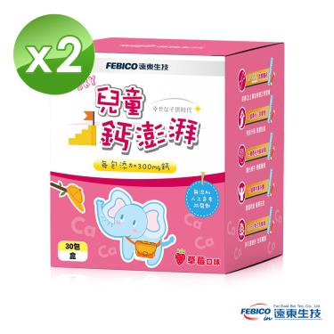 【遠東生技】兒童鈣澎湃粉末（3gX30包/盒）X2