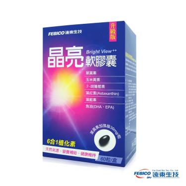 【遠東生技】晶亮軟膠囊-升級版（60顆/盒）[效期~2025/02/19]