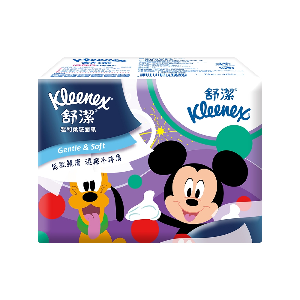 【KleeneX 舒潔】迪士尼百年慶典旅行包袖珍面紙（70抽x4包／串 ）