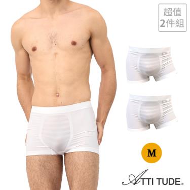 【ATTI TUDE】Protimo男抗菌3D包覆四角內著 白色尺寸M（2入組）廠商直送