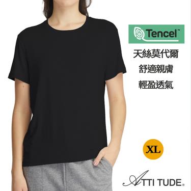 【ATTI TUDE】100 TENCEL 天絲莫代爾親膚舒柔衣 短袖 黑色（尺寸XL）廠商直送