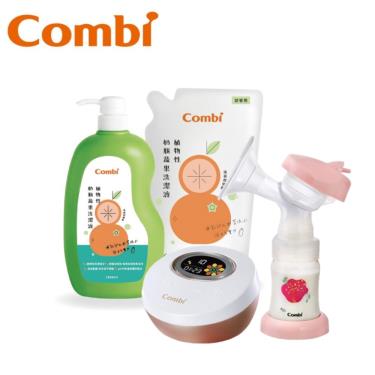 【Combi 康貝】單雙兩用電動吸乳器+奶瓶蔬果洗潔液促銷組