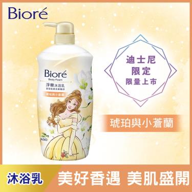 【Biore蜜妮】淨嫩琥珀與小蒼蘭香沐浴乳（1000ml）潤澤型