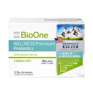 【碧而優】WELLNESS Premium超級益生菌粉末狀食品（30包/盒）廠商直送