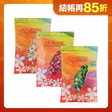 【巧克力雲莊】巧克力杏仁豆 100g x3 (白巧 / 黑巧 / 抹茶白巧 各一)   廠商直送