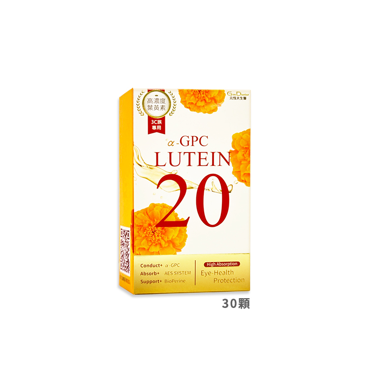 【元恆大生醫】α-GPC超視能葉黃（30顆/盒）