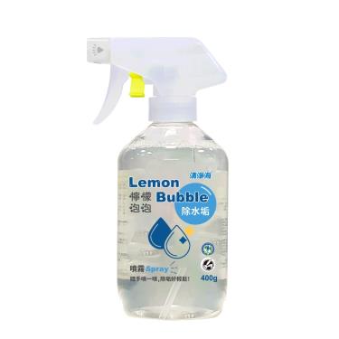 【清淨海】檸檬泡泡水垢清潔液（400g）