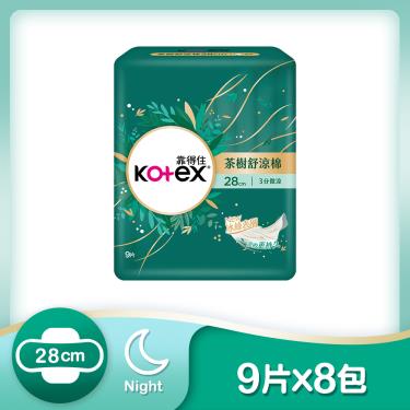 【Kotex 靠得住】茶樹舒涼棉 28cm （9片x8包/箱）