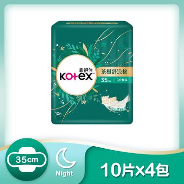 【Kotex 靠得住】茶樹舒涼棉 35cm （10片x4包/箱）