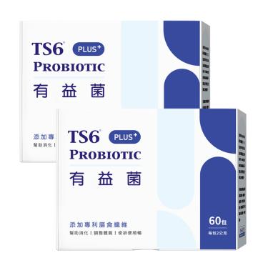 【TS6】有益菌PLUS+（60入/盒）X2[效期~2025/03/07]
