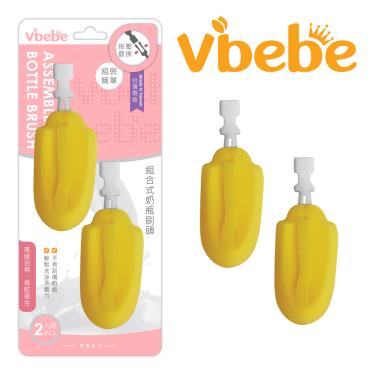 （滿399送手帕）【Vibebe】海綿替換刷頭2入