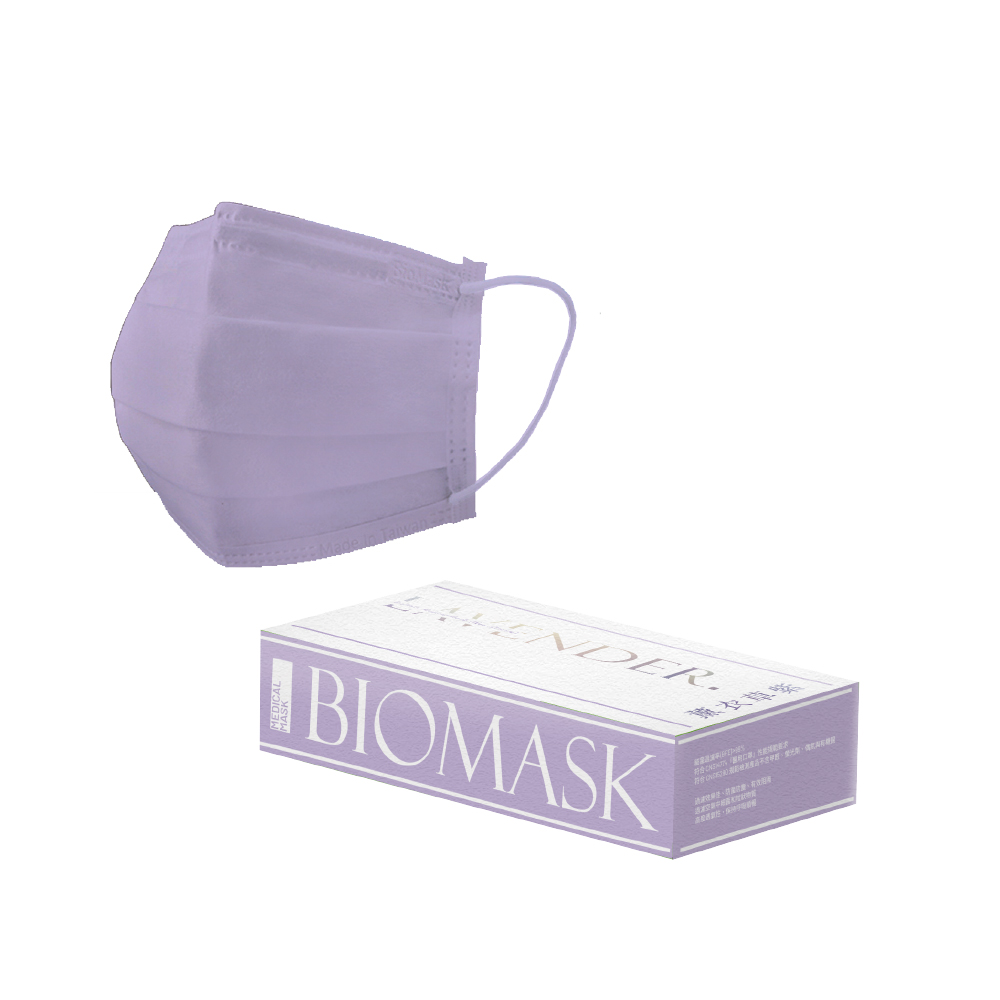 【BioMask保盾】莫蘭迪春夏色系／成人醫用口罩／薰衣草紫（20入／盒）