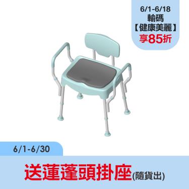 (送蓮蓬頭掛座)【MedGear美而】洗澡便盆椅(含舒適軟墊)莫蘭迪綠(廠商直送)