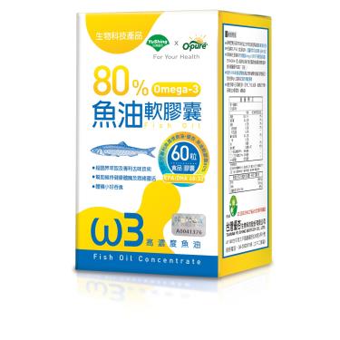 【台灣優杏】80%魚油軟膠囊（60粒/盒）廠商直送