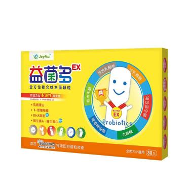 （保健滿額折）【JoyHui佳悅】益菌多EX益生菌（30包/盒）廠商直送