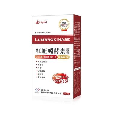 【JoyHui佳悅】紅蚯蚓酵素（30粒/盒）廠商直送