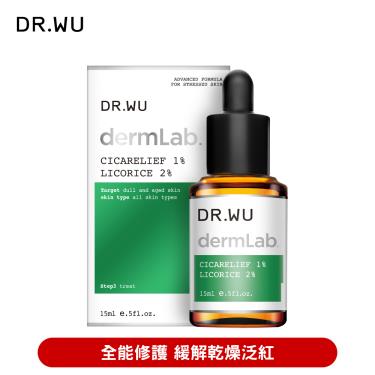 （送膠囊面膜）【DR.WU】1%積雪草舒敏修護精華（15ｍl）廠商直送  活動至11/30